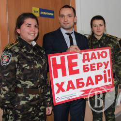 Студенти і курсанти хочуть жити без хабарів – фото, відео Студенти і курсанти хочуть жити без хабарів – фото, відео